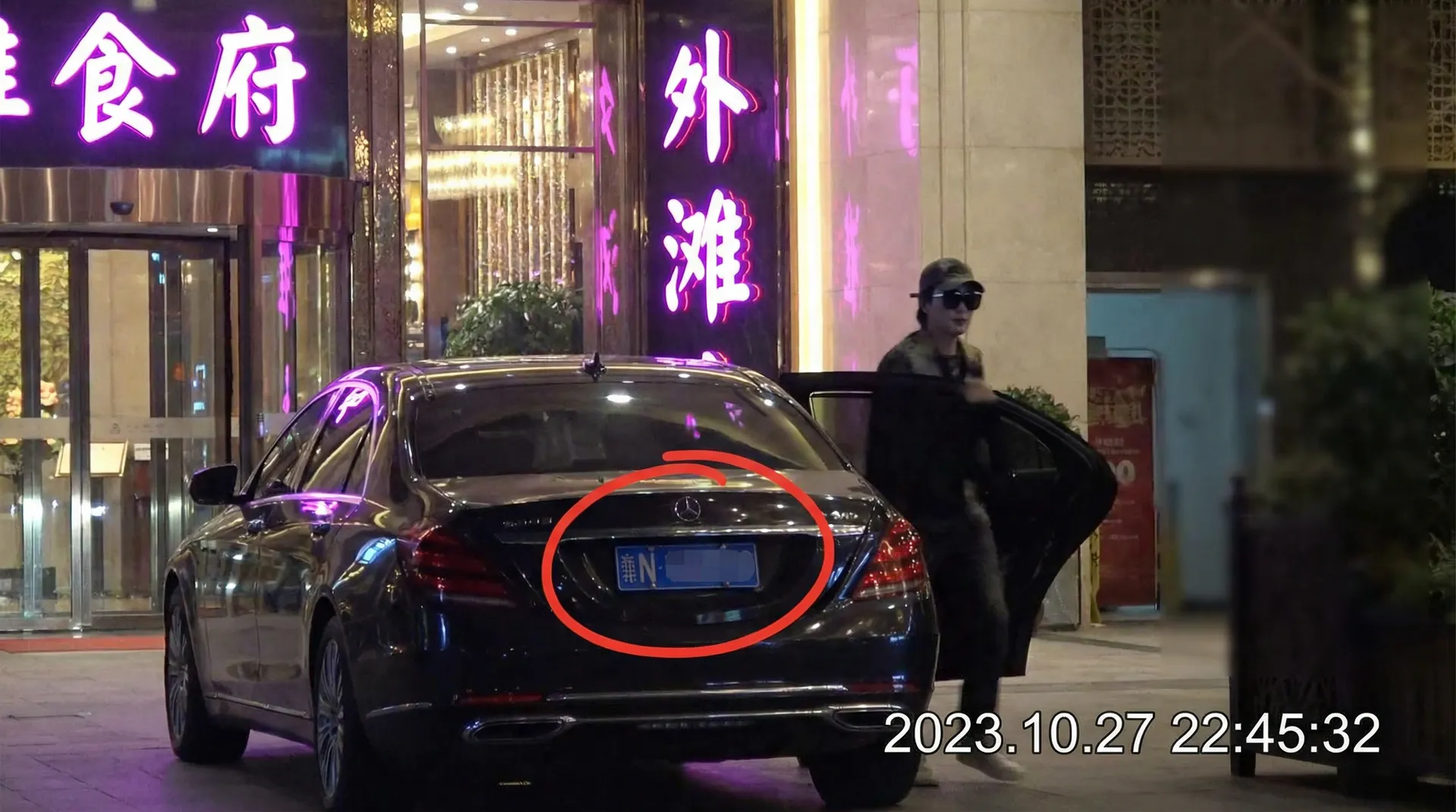 永利皇宫娱乐 - 豪车餐厅外偷拍