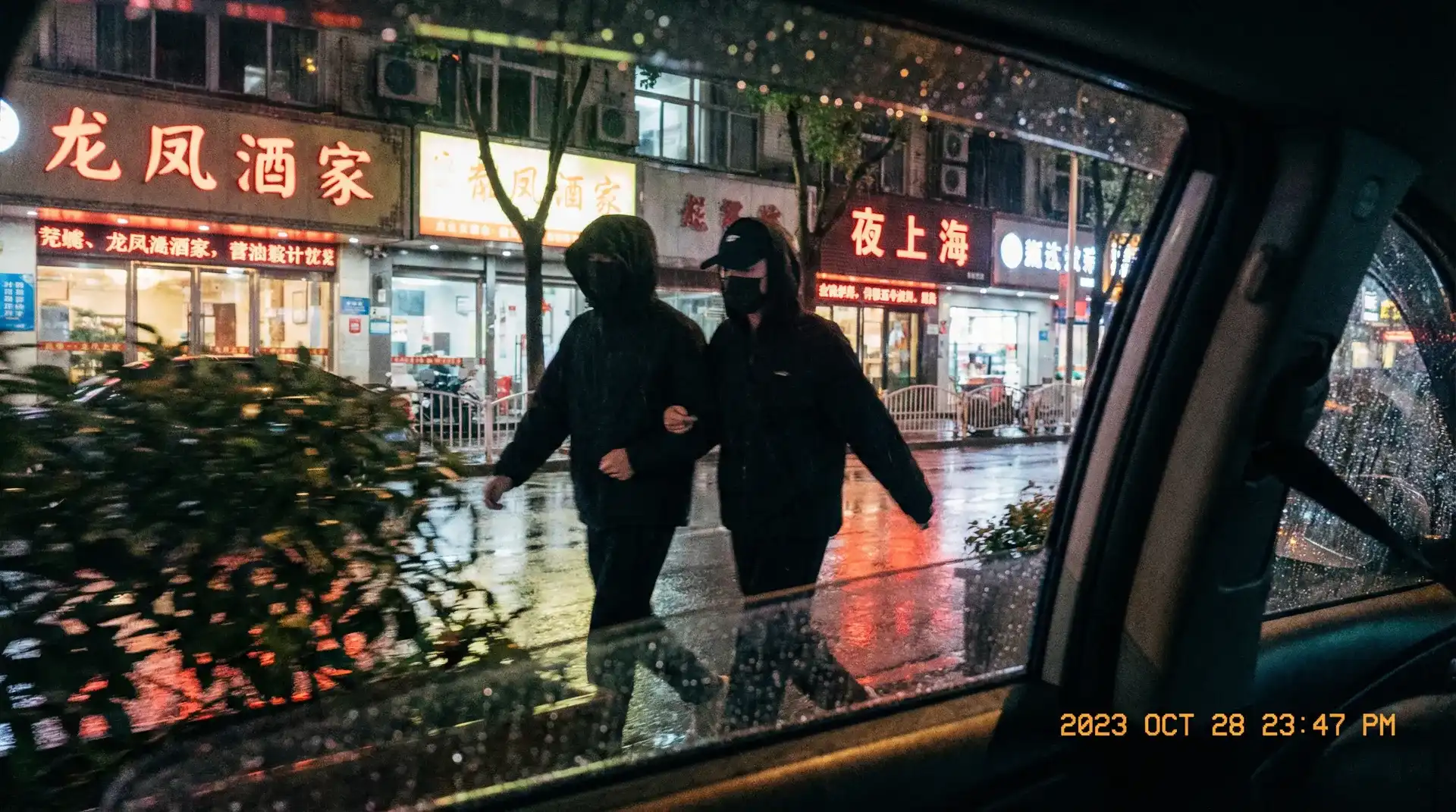 永利皇宫娱乐 - 顶流明星深夜密会现场抓拍照片